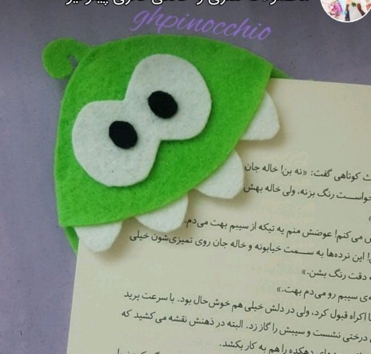 زاوية صفحة على شكل ضفدع من اللباد – مناسبة للمدرسة، والمنزل، وتقديم الهدايا (عدد 10)