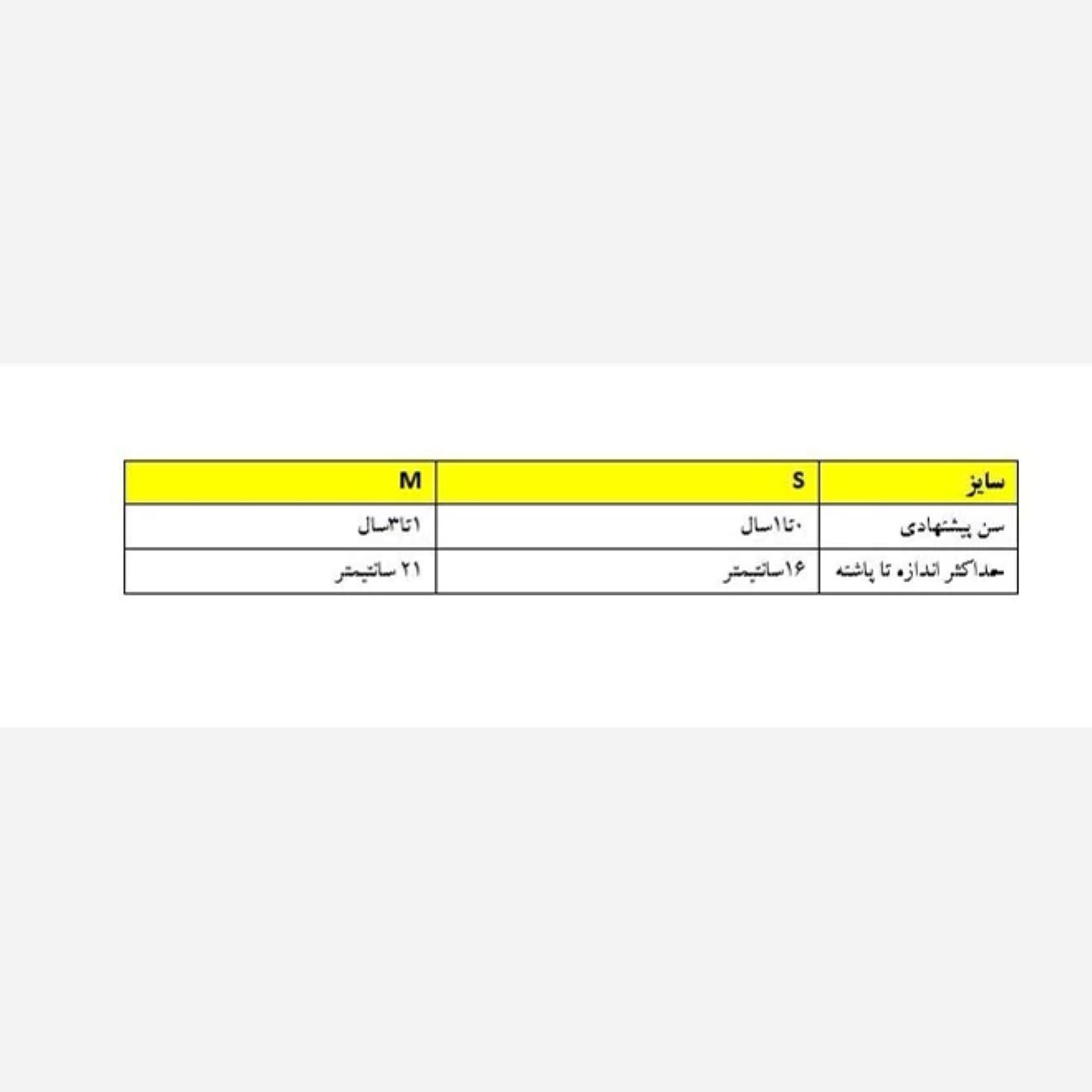 جوارب طويلة للبنات مع رباط - قطن رمادي عالي الجودة