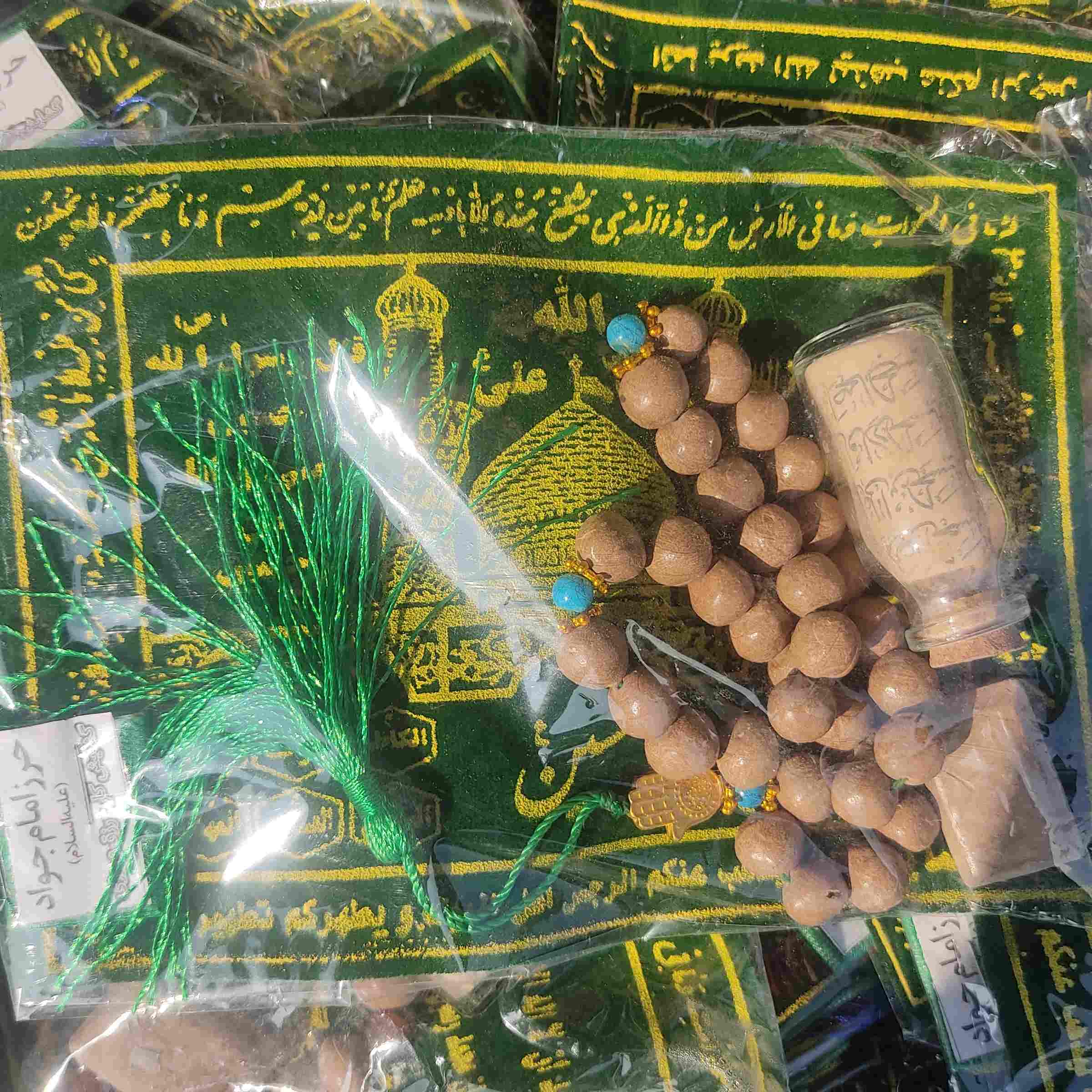 طقم حجر التربة الكربلائي مع مسبحة وقماش أخضر مبارك – للشيعة