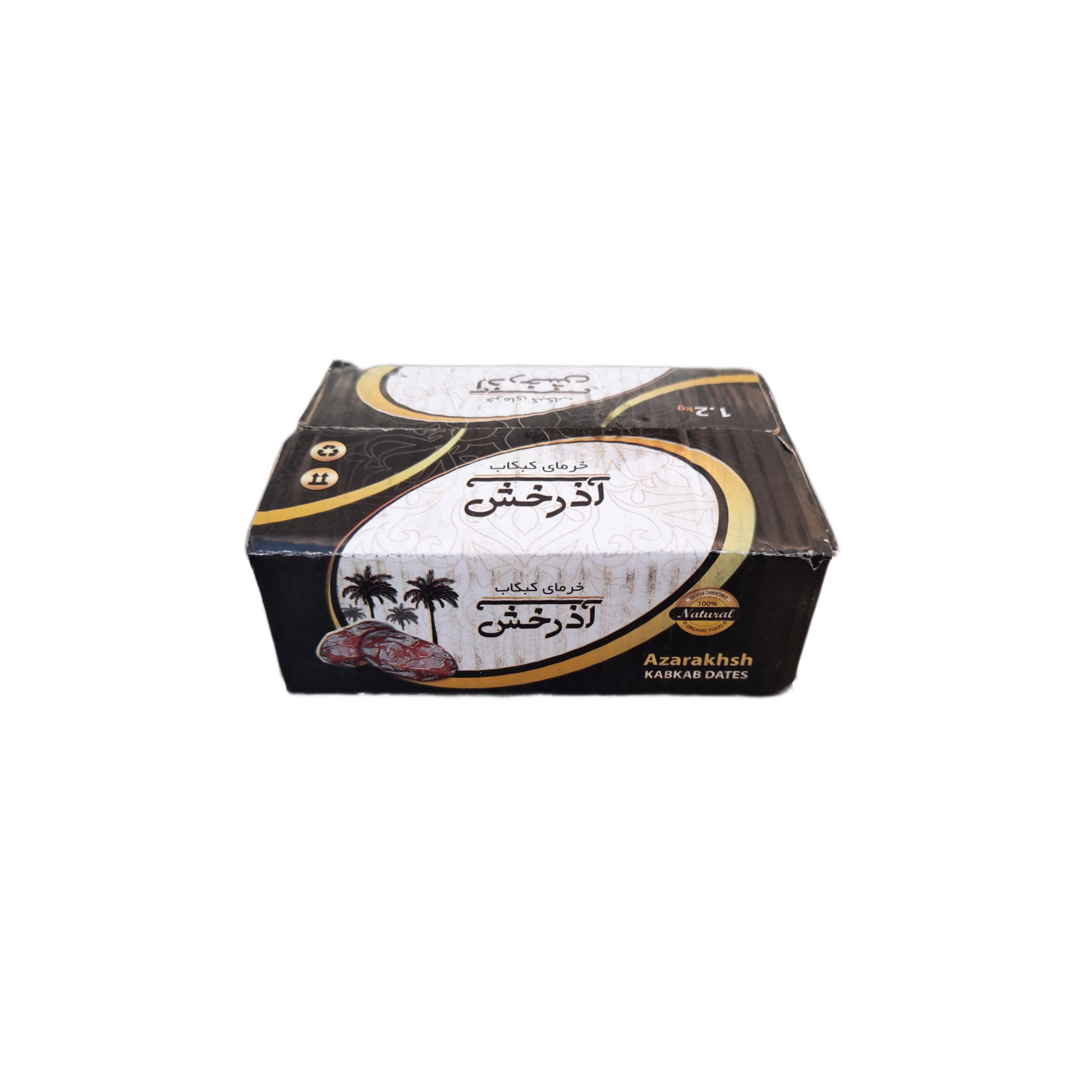 تمر كبكب إيراني فاخر – شبه مجفف وغني بالنكهة، 1200 غرام