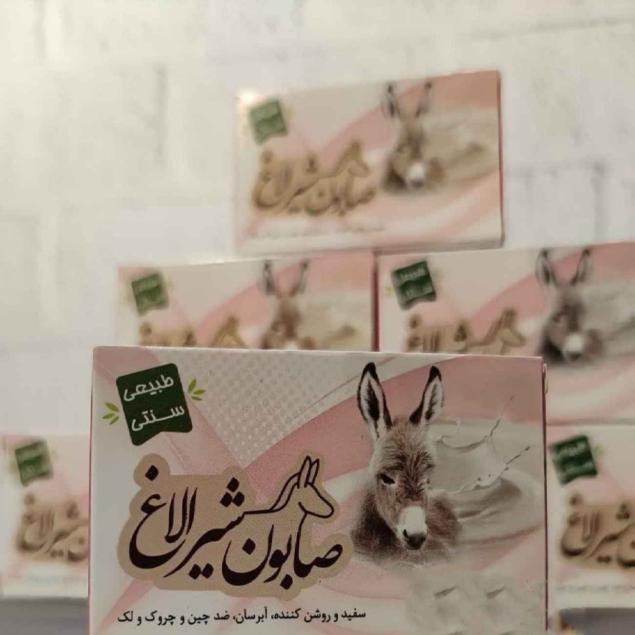صابون حليب الحمار الإيراني للتفتيح القوي (4 قطع)
