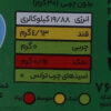 صلصة محرّم الإيطالية – مناسبة للسلطات والمارينيد، 520 جم (3 عبوات)