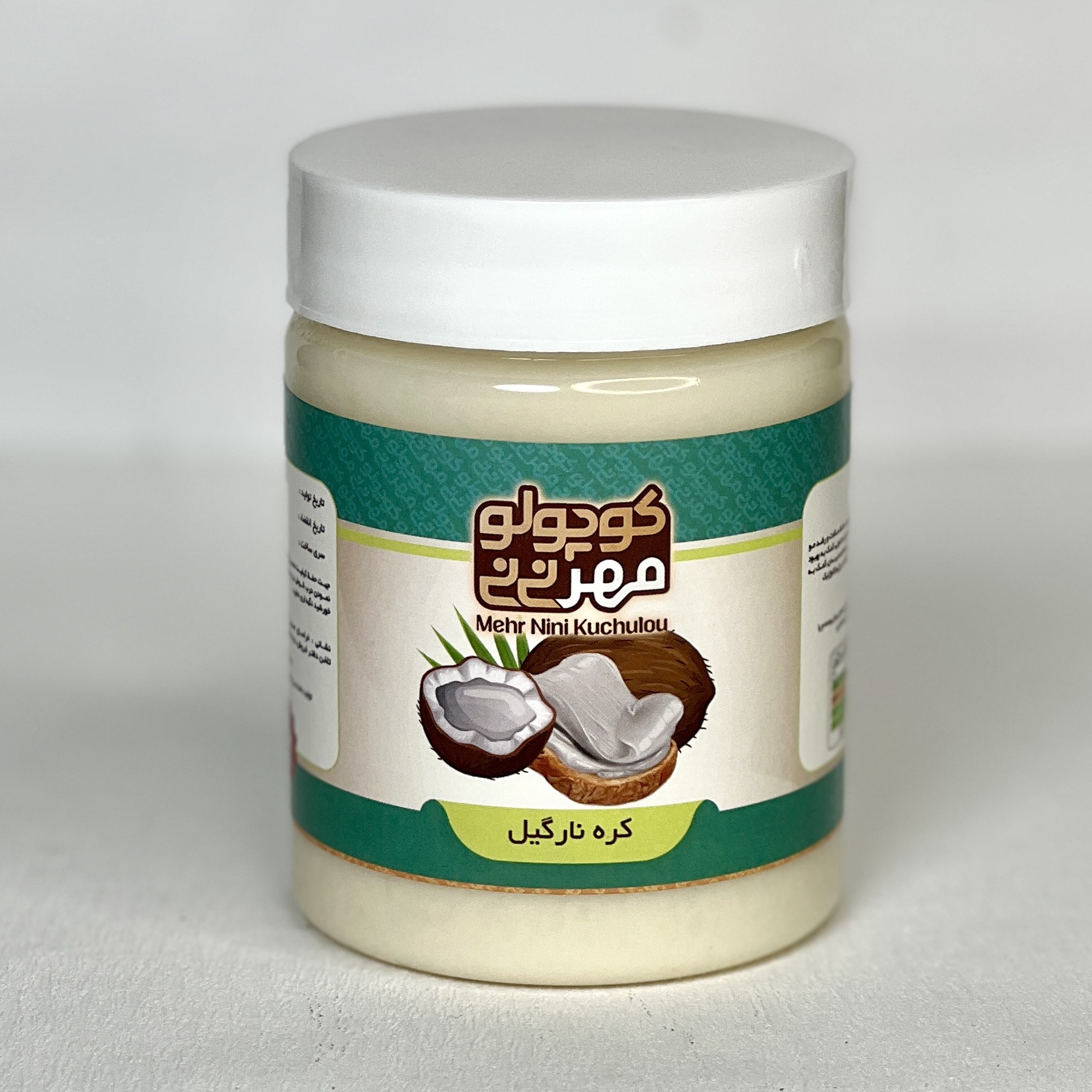زبدة جوز الهند الكريمية مهر نيني – مناسبة لوجبات الكيتو وتعزيز الطاقة الصباحي، 200 غرام (عبوة من 4)