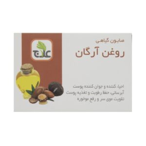 صابون زيت الأركان الإيراني الممتاز، لتجديد البشرة – ناعم ومشرق 4 قطع