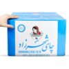 شاي شهرزاد الأسود - أفضل شاي مستورد ١٠٠٪