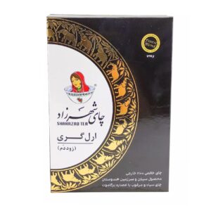 شاي شهرزاد إيرل جراي الأسود – ٤٠٠ جرام (٢ عبوة)