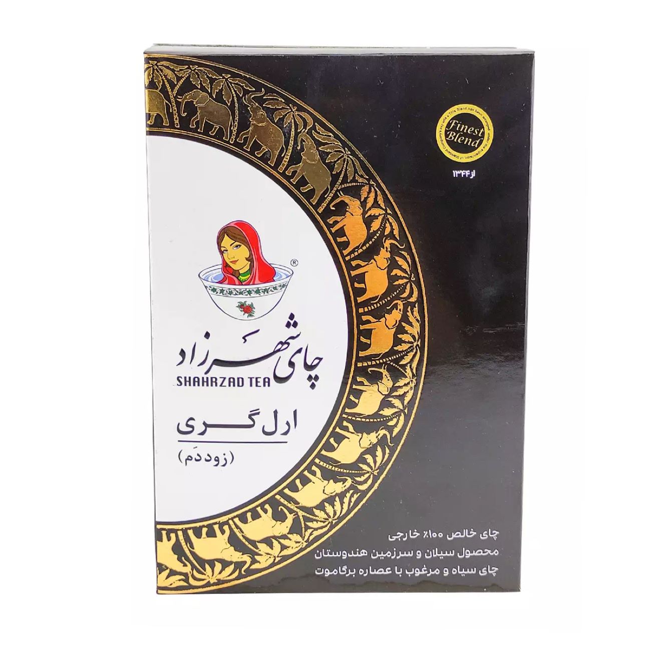 شاي شهرزاد إيرل جراي الأسود – ٤٠٠ جرام (٢ عبوة)